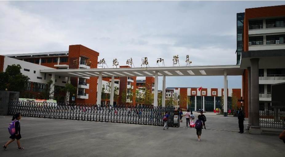 智慧校园解决方案