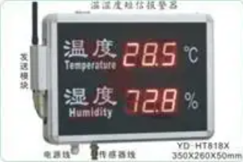 NB-IOT智能环境监测