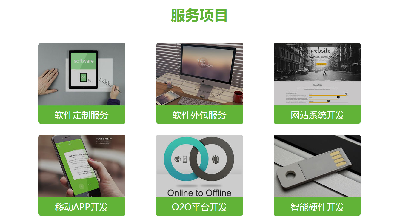 软件系统开发流程