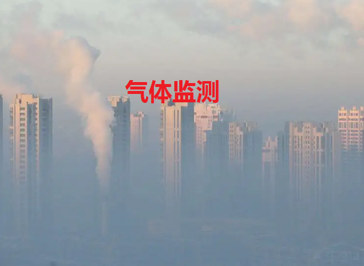 物联网气体监测解决方案