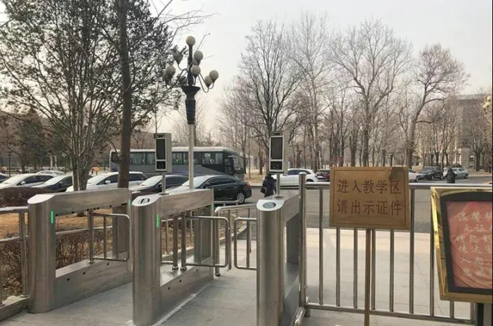 校园门禁管理系统
