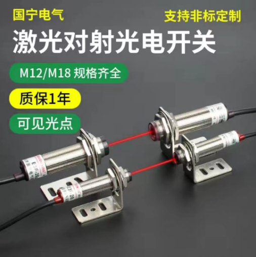 物联网红外感应系统