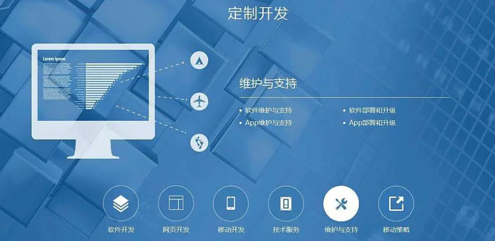 杭州市办公软件开发公司的优势