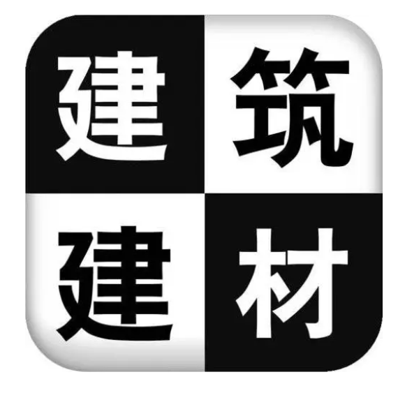杭州市建材管理系统软件开发
