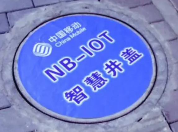 智能电子井盖