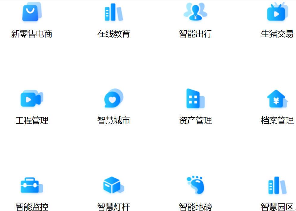 杭州软件开发